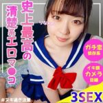 Thumbnail of related posts 123