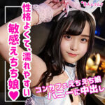 Thumbnail of related posts 087