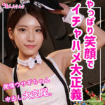 Thumbnail of related posts 083