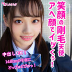 Thumbnail of related posts 131