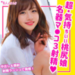 Thumbnail of related posts 109