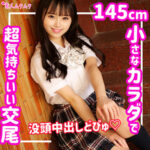 Thumbnail of related posts 045