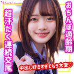 Thumbnail of related posts 142