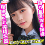 Thumbnail of related posts 050