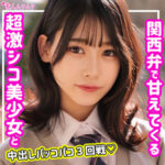 Thumbnail of related posts 140