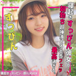 Thumbnail of related posts 073