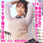 Thumbnail of related posts 146