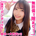 Thumbnail of related posts 151