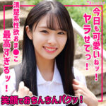 Thumbnail of related posts 137