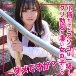 Thumbnail of related posts 087