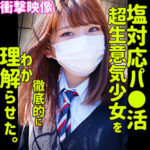 Thumbnail of related posts 143