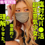 Thumbnail of related posts 139