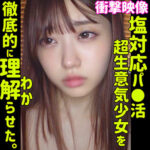 Thumbnail of related posts 190