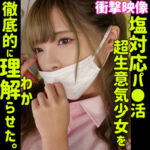Thumbnail of related posts 172