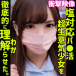 Thumbnail of related posts 029