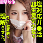 Thumbnail of related posts 045