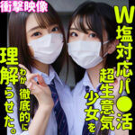 Thumbnail of related posts 159