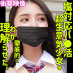 Thumbnail of related posts 065