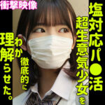 Thumbnail of related posts 171