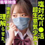 Thumbnail of related posts 107