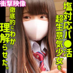 Thumbnail of related posts 073
