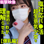 Thumbnail of related posts 144