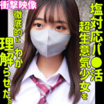 Thumbnail of related posts 196