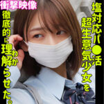 Thumbnail of related posts 115