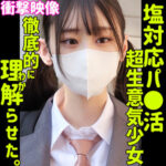 Thumbnail of related posts 136