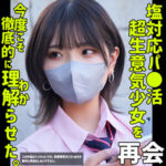 Thumbnail of related posts 193