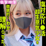 Thumbnail of related posts 136