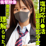 Thumbnail of related posts 135