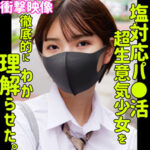 Thumbnail of related posts 059