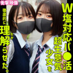 Thumbnail of related posts 171