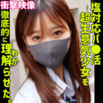 Thumbnail of related posts 191