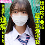 Thumbnail of related posts 049