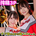 Thumbnail of related posts 050