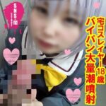 Thumbnail of related posts 099