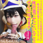 Thumbnail of related posts 107