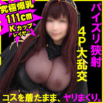 Thumbnail of related posts 138