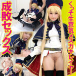 Thumbnail of related posts 097