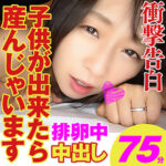 Thumbnail of related posts 136