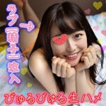 Thumbnail of related posts 114