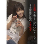 Thumbnail of related posts 034