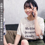 Thumbnail of related posts 097