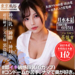 Thumbnail of related posts 028