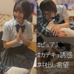 Thumbnail of related posts 112