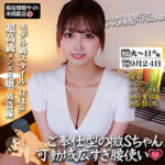 Thumbnail of related posts 105