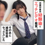 Thumbnail of related posts 144