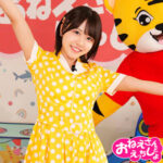 Thumbnail of related posts 115